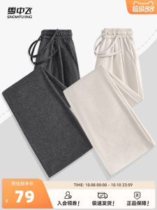 Snow Flying Womens Casual Wide Leg Home Pants High Waist Straight Cut Polyester Blend Comfortable Loose Fit Spring Autumn