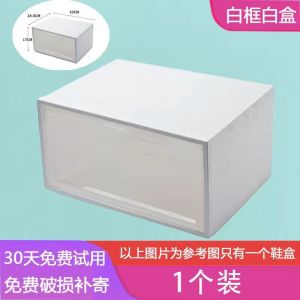Side Open Shoe Cabinet Transparent Shoe Box Shoes Storage Box Plastic Drawer Shoe Box Simple Dormitory Storage Fantastic Shoe Rack