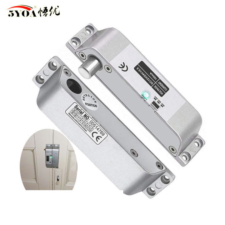 Electric Mortise Locks Drop Bolt Lock DC12V Smart Electronic with ...