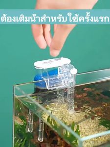 ราคาถูกสุด กรองตู้ปลา กรองแขวนตู้ปลา สี่ในหนึ่งฟังก์ชั่น เต็มออกซิเจน การกรอง สูบน้ำ สร้างคลื่น ดูดอูจาระอย่างแรง ไม่ดูดปลา ปั๊มตู้ปลา กรองบนตู้ปลา สำหรับตู้ปลาขนาดนี้