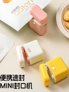 Mini Sealing Machine Cute Small Home Use Fridge Magnetic Snack Plastic Bag Food Freshness Preservation Sealing Tool