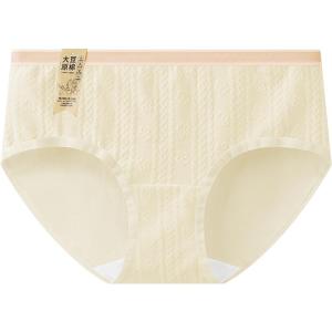 AIMO | กางเกงชั้นในผ้าฝ้ายบริสุทธิ์สำหรับผู้หญิง ไร้ตะเข็บ ทรงสามเหลี่ยม เอวกลาง ระบายอากาศได้ดี กางเกงขาสั้นผ้าฝ้ายสำหรับผู้หญิง