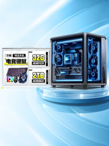 NIXU | Office Dedicated PC Desktop