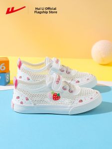 Warrior | Breathable Girls Summer Sneakers