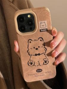 Fall and Winter Suede Brown Leather Pattern for 16promax Mobile Phone Shell for iPhone Iphone15 Fancy Niche Style 14 Cute Puppy 12 Stuffed Rope 13 Silicone Soft Case 11 No Twinning Protective Case Female