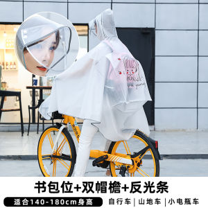 Áo Mưa Xe Đạp Dành Cho Thanh Thiếu Niên 2025 Mẫu Mới Dành Cho Nữ Học Sinh Trung Học Cơ Sở Và Trung Học Phổ Thông