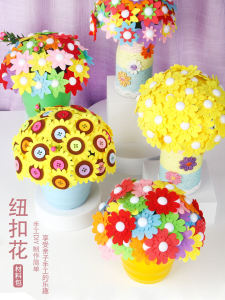 Handmade Gift Button Flower DIY Material Kit for Teachers Day Mothers Day Birthday Creative Decoration Crafts Kit