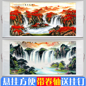 New Chinese Style Landscape Painting Home Decor Wall Art Office Decor Lucky Clouds Gather Treasure Basin Fortune Decoration