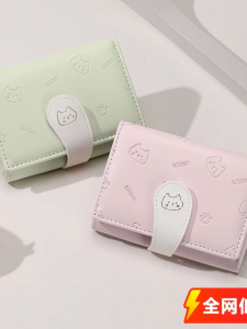 Kawaii Cat Themed Wallet Simple Design Tri-Fold Multi-Card Slot Fresh Style Mini Popular Cartoon Anime PU Leather Wallet for Women