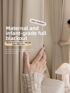 Luxury Sun-blocking Curtains