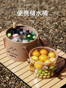 UP DOWN | Folding Camp Storage Water Bucket Durable