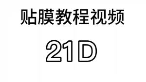 Ốp chống sốc kèm cường lực full màn hình Xiaomi Redmi 14C 4G