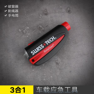 [We Equipment Library] Swiss Technology Car Window Breaking Machine Escape Hammer Multi-Function Car Safety Hammer Life-Saving Equipment