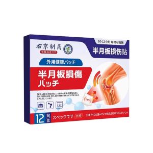 Dụng Cụ Chăm Sóc Sức Khỏe Chuyên Dụng Cho Khớp Đầu Gối Dán Thuốc Đắp Nhiệt Phục Hồi Màng Trơn Giảm Đau Tại Nhà