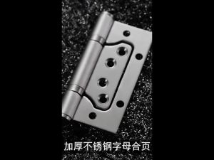 Serenity  บานพับประตู หน้าต่าง บานพับสแตนเลส  ขนาด 4 นิ้ว Stainless Door Hinges