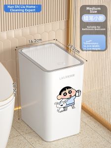 HANSHILIUJIA | Narrow Space Bathroom Trash Can Large With Lid