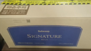 Combo 5 Gói Khăn Ướt Cao Cấp BebeSup Signature 70 Tờ Nhập Khẩu Hàn Quốc