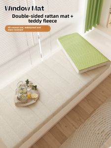 JKS | Waterproof Stain Resistant Non-slip Double-sided Windowsill Pad
