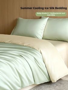 KAMONI | Summer Cool Sensation Ice Silk Bed Sheet Cover