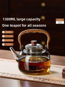 YIHUTEA | Thick Heat-Resistant High-Capacity Tea Pot
