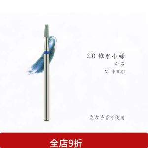 High Quality Nail Art Carbonization Small Green Head White Head Grinding Head for Dead Skin Removal And Separation