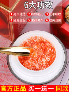 Dragon Blood Cream Natural Core Cream Official Flagship Store Genuine Goods Skin Care Moisturizing Anti-Wrinkle Concealer Brightening Skin Color Bean Bag Noble Lady Fair Cream