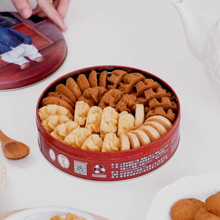 Jenny Bakery Limited Collection Signature 4 Mix Butter Cookies (380g