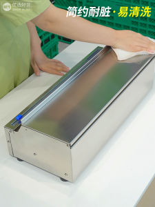 Máy Đóng Gói Màng Bảo Quản Thép Không Gỉ Nhẹ C10 Máy Đóng Gói Nướng Bánh Kẹo Máy Đóng Gói Màng Nhựa Cho Cửa Hàng Bán Lẻ Trái Cây Và Nhà Hàng Ăn Nhanh