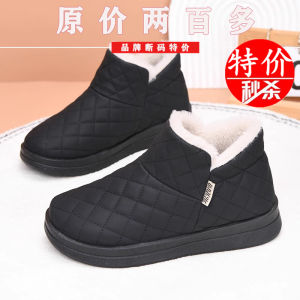 Giày Bốt Đi Tuyết Nữ 2025 Mùa Đông Mới Lót Lông Cừu Dày Chống Trượt Đế Phẳng Ấm Áp Chống Lạnh