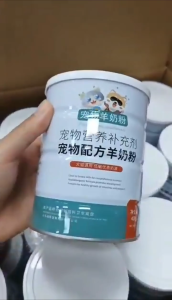 Sữa bột cho thú cưng có sẵn bán buôn 400g5 Bột sữa dê cho chó mèo bổ sung dinh dưỡng cho mèo con và chó con pha chế tức thì tiện lợi hơn