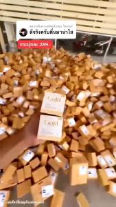 🚗พร้อมส่ง:จากไทย มาร์คทองคำบียอน ของแท้ 100% Beyond Gold Mask 24Kมาร์คทองคำบียอน มาร์คทองคำ มาร์คหน้าทองคำ