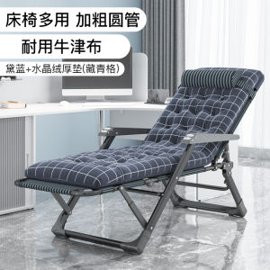 Foldable Bed Office Nap Simple Solid Durable Portable Military Style Recliner Chair Home Use Foldable Bed/nap Bed