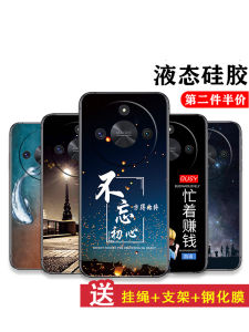 Ultra-Thin Liquid Silicone Phone Case for Huawei Honor X50 Full Cover Protective Shell Shockproof Couples 5G Straight Edge New Model