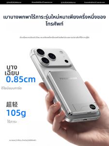 YUXIAODIAN | Sạc Dự Phòng 3-in-1 Từ Tính Sạc Nhanh Gấp Gọn Mỏng Nhẹ An Toàn Máy Bay Chứng Nhận 3C
