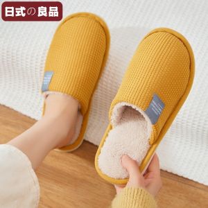 Dép Bông Mùa Thu Đông Phong Cách Nhật Bản Mới 2025 Cho Nữ Dép Đi Trong Nhà Chống Trượt Ấm Áp Đế Bằng PVC Dép Đi Trong Nhà Cho Cặp Đôi
