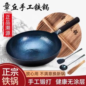 เตาหัวเหล็กอวัยวะดั้งเดิมแบบทำมือแท้ ไม่ติดกัน ไม่ต้องทาสี หม้อทอด เครื่องปรุงรสสำหรับใช้ในบ้าน