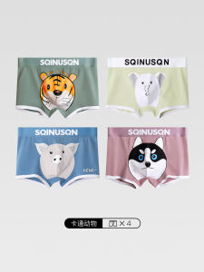 SQINUSQN Lion Chino Cartoon Dog Boxer Shorts Mid-Waist Cotton Anti-Friction Boxer Style Underwear for Men