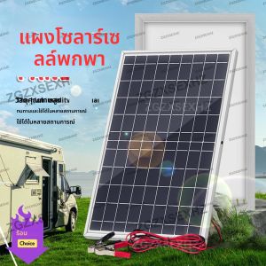 300W 12V ชุดแผงพลังงานแสงอาทิตย์พร้อมตัวควบคุม 10A-100A พอร์ต USB เครื่องชาร์จแบตเตอรี่พลังงานแสงอาทิตย์แบบพกพาเหมาะสำหรับกลางแจ้งแคมป์ปิ้งมือถือ RV