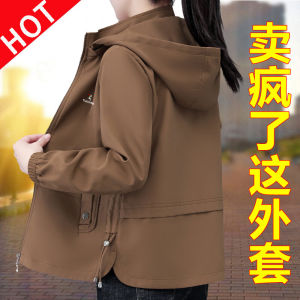 Áo Khoác Ngắn Rộng Rãi Đa Năng Cho Nữ Mùa Xuân Thu Thường Ngày Phong Cách Hàn Quốc Áo Khoác Ngoài Đa Năng Cho Mẹ