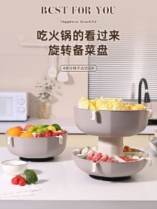 Hot Pot Vegetable Platter & Drain Basket: A Comprehensive Guide