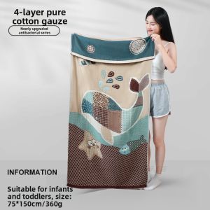 Large Size Highly Absorbent Cotton Bath Towel