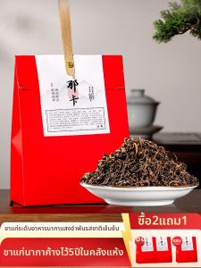 DR.PUERTEA | Yunnan Old Tree Ripe Pu-erh Tea Loose