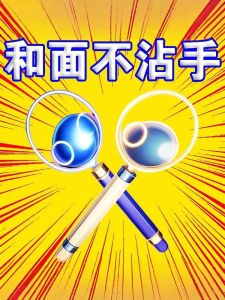 Manual 304 Stainless Steel Dough Mixer & Non-Stick Powder Handheld Egg Beater