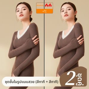 MiiOW | ชุดชั้นในผู้หญิง MiiOW อบอุ่นบางไร้รอยต่อ เสื้อชั้นในทรงสลิมฟิต ฤดูใบไม้ร่วง/ฤดูหนาว เสื้อชั้นในแบบสวมคอกลม ผ้าผสม