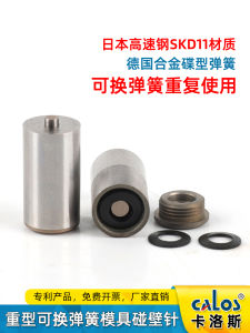 New Spring Replacement Fast Food Box Milk Tea Cup Lid Opening Ventilation Hole Bumper Needle More than 10 Million times