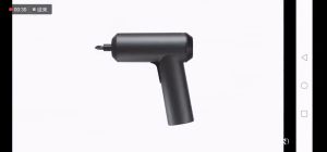 Xiaomi Mijia Electric Screwdriver 3.6V 米家电动螺丝刀 MJDDLSD001QW