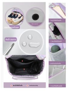 กระเป๋าใส่รองเท้าเทนนิสแบบสะพายไหล่สองข้างสำหรับผู้หญิง กระเป๋าใส่แบดมินตันแบบกันน้ำ ความจุขนาดใหญ่ กระเป๋าใส่รองเท้ากีฬาแบบลำลอง