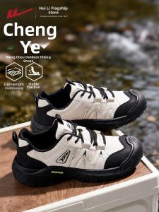 Warrior | Anti-Slip Wear-Resistant Mens Hiking Shoes