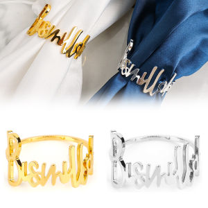 4 Pcs Napkin Ring Eid Mubarak Fabric Napkin Buckle Gold Silver Napkin Holder Wedding Table Decoration Accessories