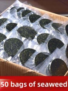Ready-to-Eat Dried Kelp Snacks